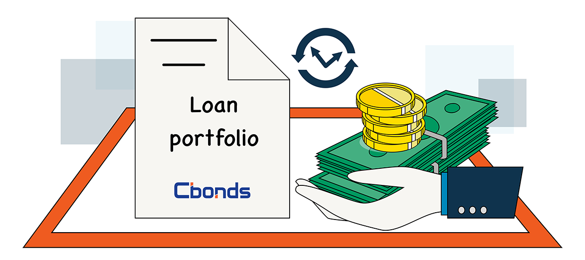 /></p>
<h2>ローン・ポートフォリオの構成要素</h2>
<ol><li><p><strong>総ローン・ポートフォリオ</strong>。特定の日付において顧客に発行されたローンの総量。銀行または金融機関によって拡張されたローンの全体を表します。</p></li><li><p><strong>純ローン・ポートフォリオ</strong>。総ローン・ポートフォリオと貸倒引当金（LLP）の額の差として計算されます。借り手によるデフォルトまたは不適切な返済による潜在的な損失を考慮した後のローンの実際の価値を反映します。</p></li><li><p><strong>報告基準に基づく分類</strong>。IFRS報告：純ローン・ポートフォリオは財政状態計算書の構成要素であり、機関の資産を示します。ローカル基準：計算方法は異なる場合があります。ロシアの銀行は報告書式No. 101を使用します。</p></li><li><p><strong>財務諸表における開示</strong>。総ローン・ポートフォリオ値は、しばしば財務諸表に付随する注記に詳細に記載されます。例えば、ジョージアのTBC銀行は、その総ローン・ポートフォリオを財務諸表注記で「総ローンの総額」として開示しています。</p></li><li><p><strong>財務報告における主要指標</strong>。様々な銀行は純ローン資産を異なって報告します。例えば、GazprombankとBank FC Otkritieによる「顧客へのローン」、Lloyds Bankによる「顧客へのローンおよび前払金」などです。</p></li></ol>
<h2>ローン・ポートフォリオの管理</h2>
<p>ローン・ポートフォリオの管理は、銀行および金融機関の財務的安定性と健全性を確保する上で最も重要です。効果的なローン・ポートフォリオ管理（LPM）は、信用プロセスに固有のリスクの制御と軽減を含みます。監督活動はLPMプロセスの見直しを優先し、潜在的な問題が問題にエスカレートする前に proactive な識別と管理を強調します。これには、銀行経営が信用ライフサイクル全体にわたってリスクを識別し制御するために取ったステップの評価が含まれます。</p><p>効果的なLPMプロセスは、信用力の評価、業界分析、地域リスク評価、および担保品質審査などの様々な要素を含みます。さらに、それは異なる満期と金利構造にわたるローン配分に関する戦略的意思決定を含みます。ローン・ポートフォリオを多様化し、担保化やリスク移転などのリスク軽減戦略を実施することにより、金融機関は経済的変動に耐え、潜在的な損失を最小限に抑える能力を強化できます。</p>
<h2>ローン・ポートフォリオの種類</h2>
<ol><li><p><strong>最適なポートフォリオ</strong>。銀行の戦略と信用政策に密接に沿っています。機関の目的とリスク許容度に最も合ったローンの理想的な組み合わせを表します。</p></li><li><p><strong>バランスの取れたポートフォリオ</strong>。リスクとリターンの間の好ましいバランスによって特徴づけられます。銀行がリスクを効果的に管理しながら競争力のある金利でローンを提供することを可能にします。</p></li><li><p><strong>リスク中立ポートフォリオ</strong>。控えめなレベルの収益性で低リスク貸出を強調します。高いリターンよりも安定性を優先する機関に適しています。</p></li><li><p><strong>リスクの高いポートフォリオ</strong>。高いリスク、高いリターンの戦略で、 大き な収益性の可能性があります。それは、高いリスクプロファイルを持つ借り手または産業への貸出を含みます。</p></li></ol>
<h2>ローン・ポートフォリオにおけるリスクの評価</h2>
<p>ローン・ポートフォリオにおけるリスクの評価は、銀行および金融機関の効果的なポートフォリオ管理の重要な側面です。それは、借り手によるデフォルトまたは不適切な返済の可能性を評価するために様々な要因の評価を含みます。</p>
<ol><li><p><strong>借り手の信用力</strong>。借り手の信用履歴、収入の安定性、および債務対収入比率を調べて、彼らのローンの返済能力を判断します。</p></li><li><p><strong>業界分析</strong>。ローンが拡張されている産業の経済的健康とパフォーマンスを評価し、市場動向、競争、および規制環境などの要因を考慮します。</p></li><li><p><strong>地域リスク評価</strong>。経済状況、雇用率、不動産市場動向など、ローン performance に影響を与える可能性のある地理的要因を評価します。</p></li><li><p><strong>担保の品質</strong>。ローンの担保として差し入れられた資産の価値と流動性を評価します。これは、デフォルトのイベントにおける潜在的な損失に対する緩和要因として機能します。</p></li><li><p><strong>ポートフォリオの分散投資</strong>。異なるローンタイプ、産業、および地理的領域にわたってエクスポージャーを持つ十分に分散されたポートフォリオを確保し、集中リスクを最小限に抑えます。</p></li></ol>
<h2>金融機関にとってのローン・ポートフォリオの重要性</h2>
<p>ローン・ポートフォリオは、金融機関の運営の基礎的構成要素として機能し、その収益性、成長、および全体的な安定性において重要な役割を果たします。ほとんどの商業銀行の主要な収入源として、ローン・ポートフォリオはその財務的健康と持続可能性に大きく貢献します。個人、企業、およびその他の主体にローンを拡張することにより、金融機関は利息収入を生み出し、これはその総収益の実質的な部分を形成します。さらに、ローン・ポートフォリオは銀行に貯蓄者と借り手の間の仲介という中核機能を果たすことを可能にし、経済活動と投資を促進します。</p>
<p>さらに、ローン・ポートフォリオは金融機関のリスク管理フレームワークの中心です。慎重なポートフォリオ管理慣行を通じて、銀行はその貸出活動を多様化し、幅広い借り手、産業、および資産クラスにわたってリスクを分散させることができます。効果的なリスク評価と軽減戦略は、信用損失の潜在的な影響を緩和するのに役立ち、経済低迷または不利な市場状況に直面した銀行の回復力を強化します。</p>
<h2>効果的なローン・ポートフォリオ管理のための戦略</h2>
<ol><li><p><strong>リスクベース pricing</strong>。金利を借り手の信用リスクプロファイルに合わせる pricing モデルを実施します。より高いリスクの借り手は、デフォルトの増加した確率を補償するためにより高い金利を課されます。</p></li><li><p><strong>分散投資</strong>。様々なローンタイプ、産業、および地理的領域にわたってエクスポージャーを広げることにより、十分に分散されたローン・ポートフォリオを維持します。これは集中リスクを軽減し、特定のセクターまたは地域に影響を与える adverse イベントの影響を削減します。</p></li><li><p><strong>信用リスク評価</strong>。借り手の信用力と担保の品質を評価するために徹底的な信用リスク評価を実施します。これには、信用履歴、収入の安定性、債務対収入比率、および差し入れられた資産の価値などの要因の分析が含まれます。</p></li><li><p><strong>積極的監視と監視</strong>。ローンの performance を追跡し、潜在的な信用悪化の早期警告サインを識別するための堅牢な監視メカニズムを実施します。新興リスクに対処し損失を防止するために迅速な行動を取ることができます。</p></li><li><p><strong>ストレステスト</strong>。経済低迷または突然の市場ショックなどの adverse シナリオ下でのローン・ポートフォリオの回復力を評価するために定期的なストレステストを実施します。これは脆弱性を特定し、リスク管理決定に情報を提供するのに役立ちます。</p></li><li><p><strong>ポートフォリオ最適化</strong>。リスク調整後リターンを強化するためにローン・ポートフォリオの構成を継続的に見直し最適化します。これには、より高いパフォーマンスのセグメントへのリソースの再配分、または低パフォーマンスまたは高リスク領域からの撤退が含まれる可能性があります。</p></li></ol>
                </div>

                                <div class=